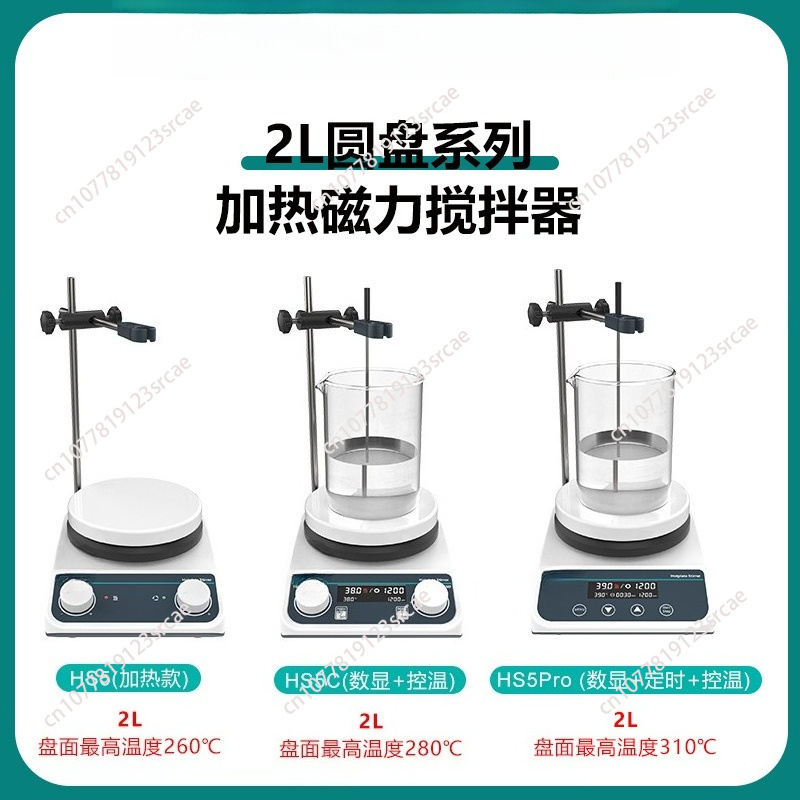 20L Magnetische Roerder met Ve - Lab Magnetic Stirrer Hot Plate recensie en prijs
